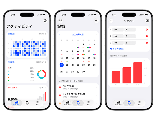 Biggrのダウンロード案内